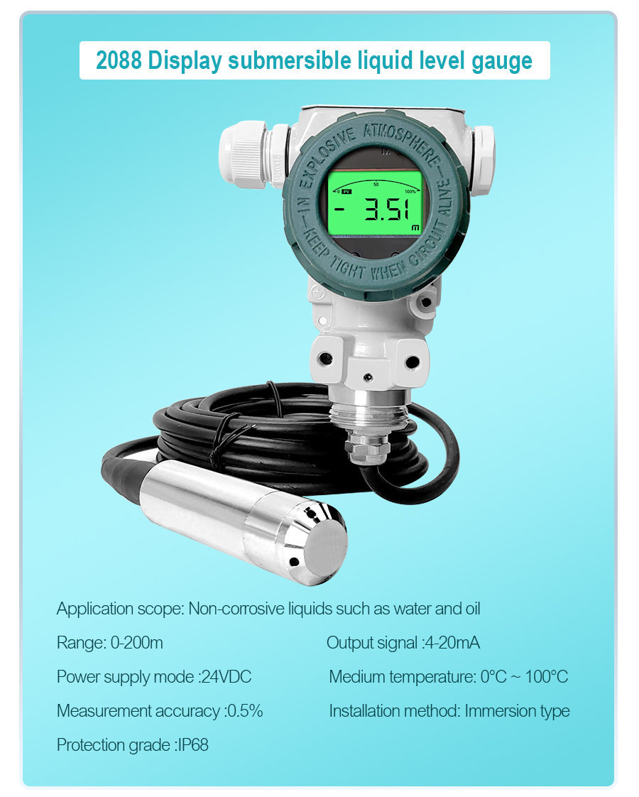 submersible-level-transmitters-详_06.jpg